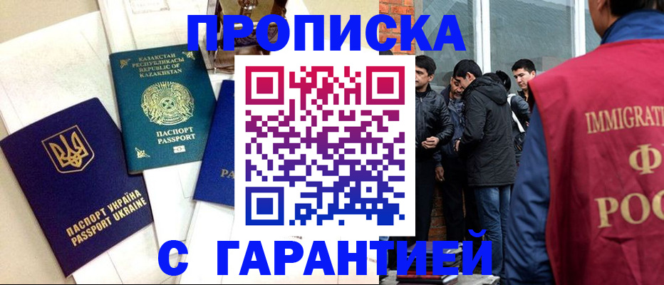 форма 3 в Нариманове